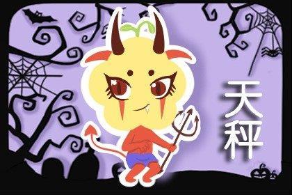 天蝎女与天秤男其实是绝配 天秤天蝎吵不散