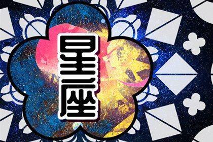 2024年旧情难忘，哪些星座将难以割舍旧爱