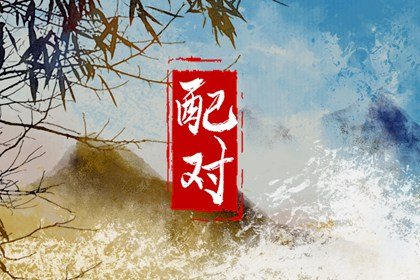 狮子女和摩羯男在一起会怎样 摩羯男和狮子女合适吗 狮子女和摩羯男在一起会怎样 摩羯男和狮子女合适吗